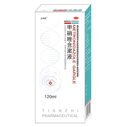 甲硝唑含漱液 120ml   OTC甲类