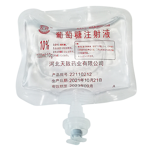 葡萄糖注射液 10%100ml易折